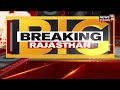 dausa में फर्जी ci सहित फर्जी पुलिस टीम गिरफ्तार लूट की वारदात को देतें थे अंजाम big breaking