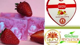 Guruprasadam Strawberry Ayurvedic Soap || Best Skin Whitening Soap in India | Order Online Today!!