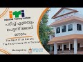 St. Mary's ITI യിൽ പഠിച്ചാൽ  എത്രയും പെട്ടന്ന് ജോലി നേടാം  | The best ITI in Kerala | NCVT