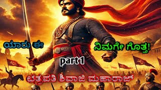 ಇವರು ಯಾರು ? ಯಾಕೆ ಜನ ಇವರನ್ನು ಹುಚ್ಚನಂತೆ ಪ್ರೀತಿಸಿದರೆ.🚩