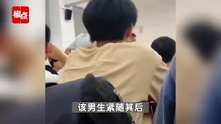 男生上课玩手机被没收，欲将手机夺回，拉扯中竟2次“锁喉”老师