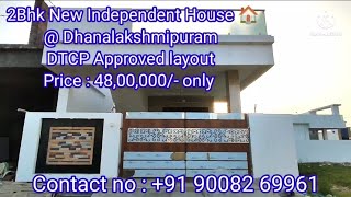 #SOLD, New 2Bhk Independent House 🏠 for 48L in Dhanalakshmipuram, Nellore, Contact : +919008269961.