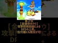 超本能解放オススメ超激キャラランキング【最新版】 にゃんこ大戦争