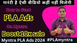 How To Set Up PLA Ads On Myntra Partner Portal | Advertising On Myntra Boost10x Sale on Myntra 2024