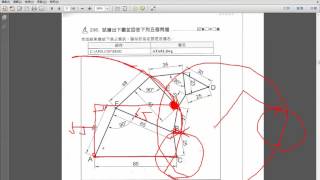 AutoCAD 2D 快速學會 旋轉參考的應用 TQC