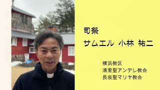 「今、福音に聴く」マタイ編第33回　/　マタイによる福音書の通読とメッセージ/聖アンデレ教会広報  (聖公会東京教区) 　横浜教区　清里聖アンデレ教会