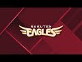 [EAGLES TV]vs.埼玉西武ライオンズ 3回戦