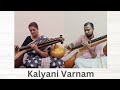 Varnam -9 | Kalyani | Vanajakshiro | Watch And Play Along Series