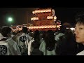 2022年　伊曽乃神社祭礼　八丁屋台　御旅所奉納