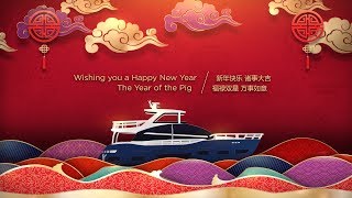 Wishing you a Happy Lunar New Year - The Year of the Pig. 新年快乐 诸事大吉