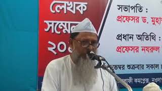 যারা আহলেহাদীছদের নাম ভাঙ্গিয়ে আহলেহাদীছ কে ধ্বংস করেছে তাদের সঙ্গে ১ মিনিটের জন্য ঐক্য হবে না।