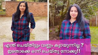 എന്ത് ചെയ്തിട്ടും വണ്ണം കുറയുന്നില്ല ?ഇതൊക്കെ ഒന്ന് ചെയ്തു നോക്കൂ!!