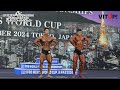 【ifbb男子ワールドカップ2024】クラシックボディビル オーバーオール審査