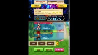 【白猫】ダリアLV1 ソロで呪剣イベント(上) ノーダメ