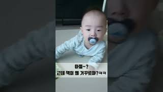 독서왕 짱짱이! 그런데 책의 방향이?