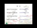 客至 杜甫20030805 教學曲