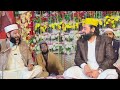 namazi aur milawat by molana ghulam mustafa jamali okara