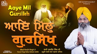 Aaye Mil Gursikh - Bhai Harjit Singh Ji - Gurbani Shabad Kirtan 2021 - Sri Darbar Sahib Amritsar
