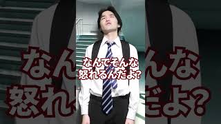 学生鞄を忘れたときの長崎の自称進学校#shorts