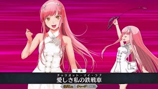 【FGO】嬢王メイヴ（愛しき私の敵対者）宝具＋Allスキル＆バトルアクション【Fate/Grand Order】Queen Medb NP＋allskill＆ BA