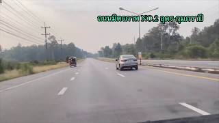 เส้นทางสายข้าวหลาม | ถนนมิตรภาพช่วงอุดร-กุมภวาปี