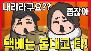 [상상극장] 사탄 : 와..나도 이건 쫌..(절레절레)｜빨간토마토