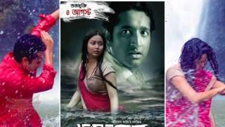 ভয়ংকর সুন্দর দিয়ে আগস্ট মাস শুরু | Voongkor Sundor | Parambrata | Vabna | 2017