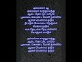 ammamma kaatru vandhu karaoke track for female by ramamoorthy@60 voice of 20