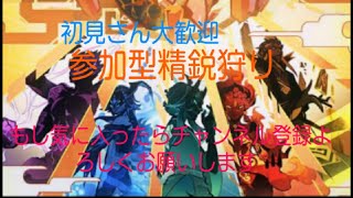 ［原神参加型］さぁ少し早いけど秘境周回と精鋭狩りの時間だ、参加したい人おいで～[PS4 Pro］