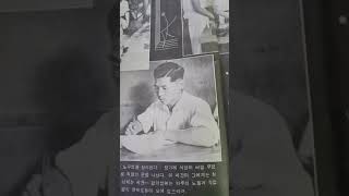 1960년 대학진학수험지 향학 옛날잡지 대학입학