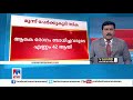 കോട്ടയത്തും സിക രോഗം സ്ഥിരീകരിച്ചത് ആരോഗ്യപ്രവര്‍ത്തകയ്ക്ക് tvm zika virus