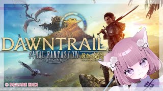 【 #新人Vtuber 】FF14 　まったりルレとか【#狐火える 】