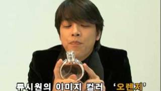 [RyuSiwon Weekly]  At the 106 Eau de Toilette poster shooting