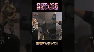 【閲覧注意COD Vanguard】最後までよく頑張ったwお大事にw