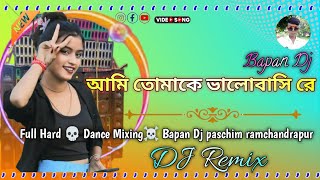 Ami Tomake Valobasi Ra Balurghat Kar famous Guya Ra 2025 Hit Nagpuri Song DJ Bapan