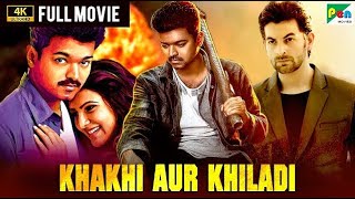 Khakhi Aur Khiladi (Kaththi) Full Hindi Dubbed Movie | Vijay, Samantha, Neil Nitin Mukesh