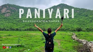 Paniyari Tracking | Near Mumanvas | પાણીયારી આશ્રમ | Banaskantha Safar | Safarwithanjali