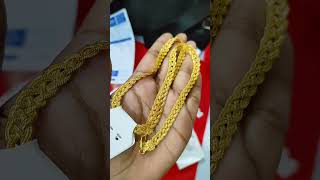 সফট বেণী চেইন একদম স্বর্ণের মত #gold #jewellery #shortvideo #shorts #shortsvideo #shortsvideo