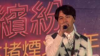 抒情王子黃文星演出