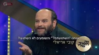 זה הסוד שלי 2016 - תכנית 9