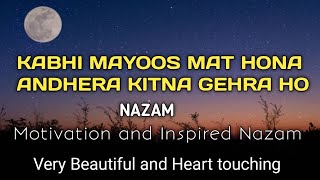 Kabhi Mayoos Mat Hona Lyrics Naat By AL Imaan Islamic