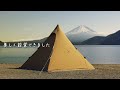 大雪の浩庵キャンプ場 天国から絶望 サーカスtc dx mid＋で薪ストーブお籠もり雪中ソロキャンプ snow solo camping in front of mt.fuji.