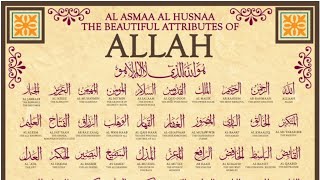 Asma ul husna : 99 names of Allah with meaning : Allah ke 99 naam urdu me : asma ul husna arbic urdu