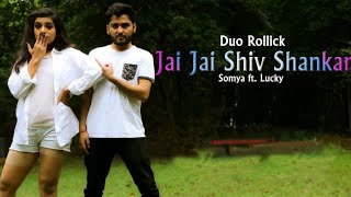 #tseries #jaijaishivshankar Ja Jai Shivshankar | War | Hrithik Roshan | dance choreography |2019