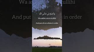 Allah Humma ~ nasheed by Siedd