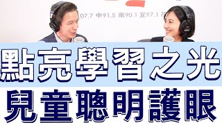 20220920《嗆新聞》主持人劉姿麟專訪BenQ數位家居產品事業部處長 潘炯丞