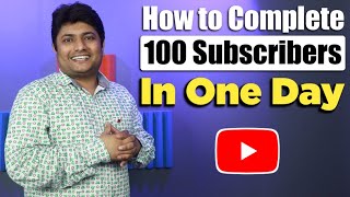 How to Complete 100 Subscribers in 1 Day | Sunday Comment Box#124