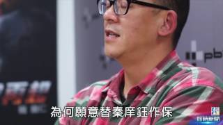 【台灣壹週刊】為吸金主謀擔保　台版《征服情海》主角薪水遭查扣