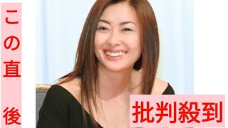 藤あや子　中山美穂さんを追悼　初めて出会った36年前を振り返り「美しい目が印象的」「どうか安らかに」