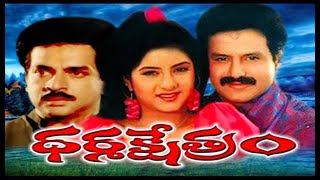 Dharma Kshetram Telugu Full Movie | Nandamuri Balakrishna| Divya Bharti | Ilaiyaraaja | Cine Square